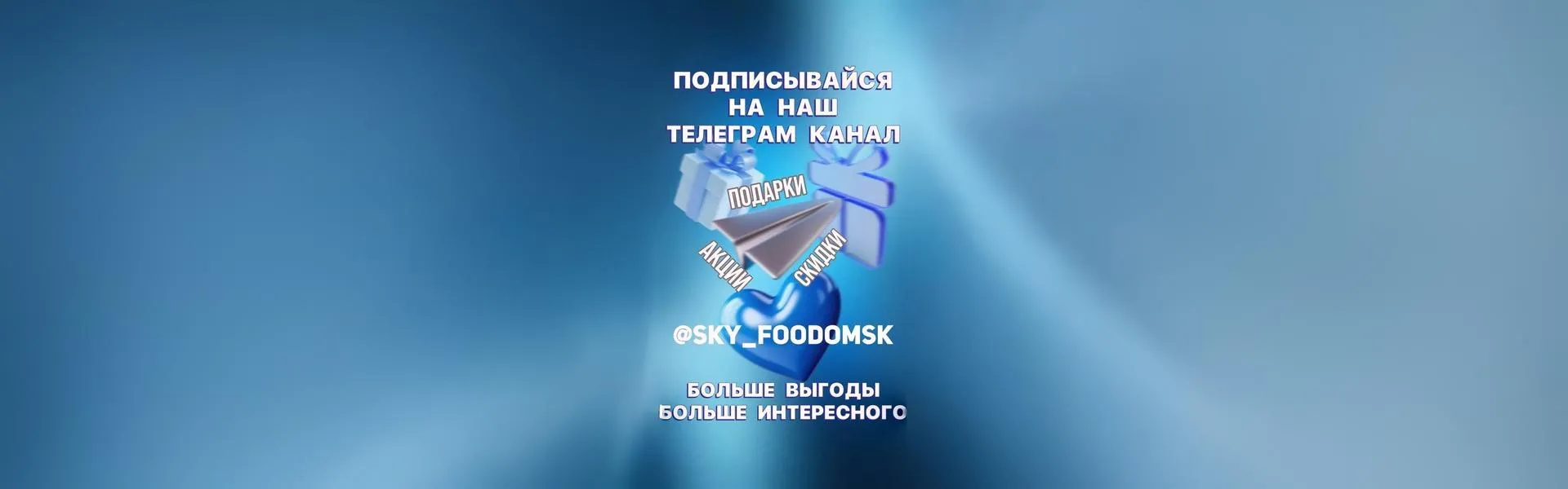Телеграм канал 