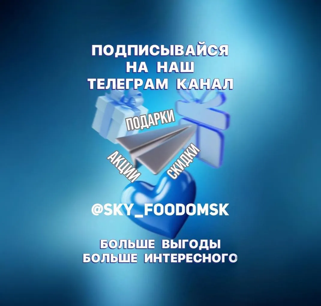 Телеграм канал 
